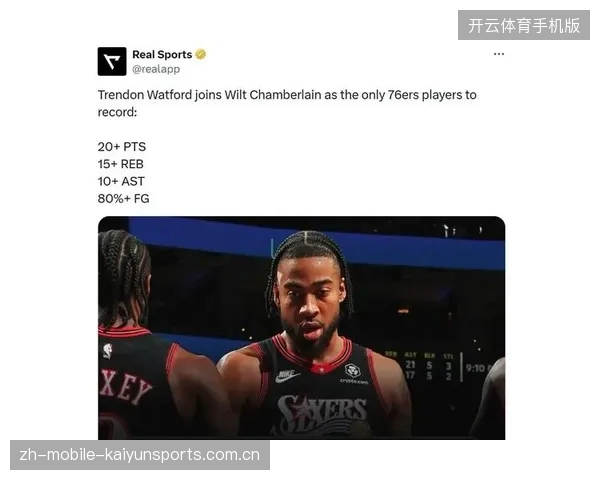 76人落选秀爆破全场！沃特福德三双＋80%命中率平张伯伦队史
