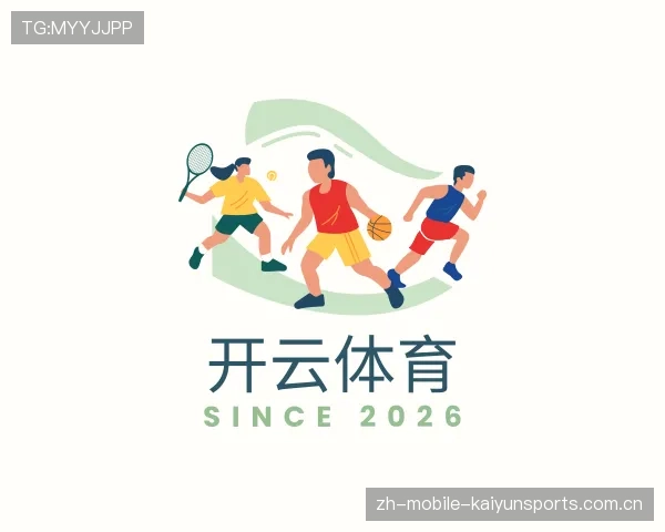 介绍开云体育移动版